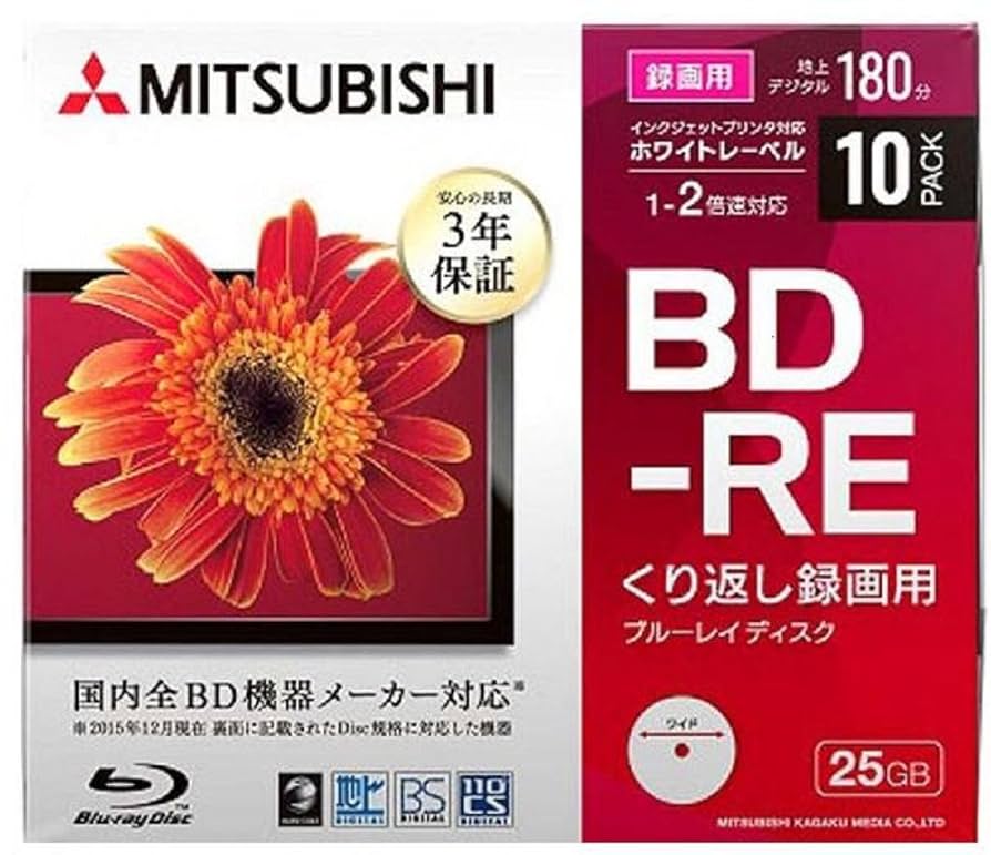 (未使用･未開封品)　三菱ケミカルメディア Verbatim くり返し録画用 BD-RE VBE130NP10V1  (片面1層/1-2倍速/10枚) tu1jdyt Amazon.co.jp: バーベイタムジャパン(Verbatim Japan) くり返し